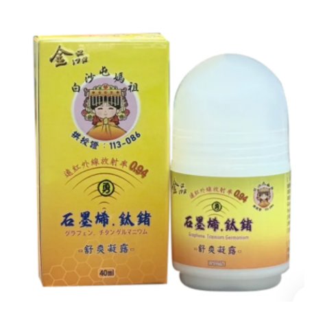 石墨烯 AP713 白沙屯媽祖聯名石墨烯鈦鍺凝露 40ML