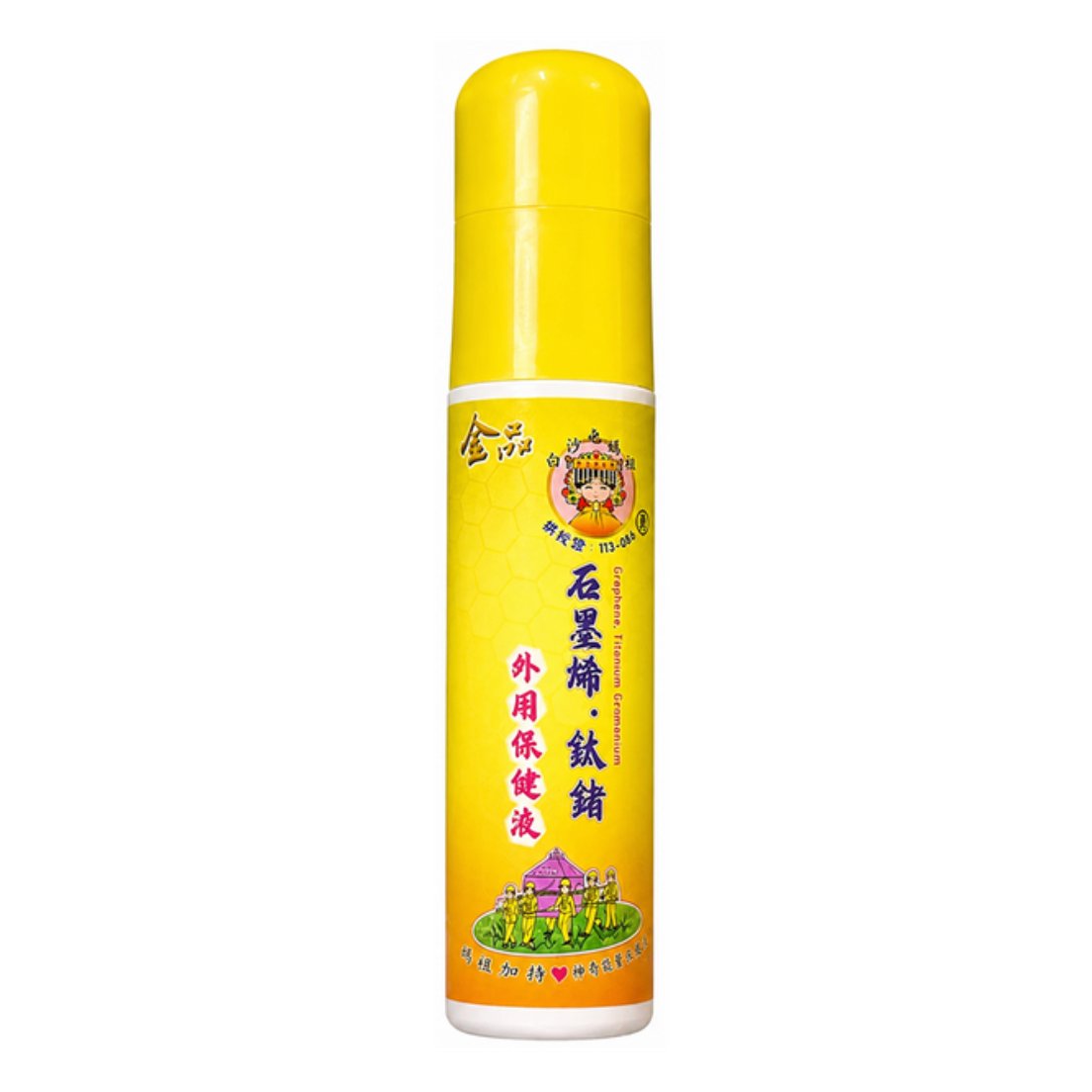 石墨烯 AP525 白沙屯媽祖聯名石墨烯鈦鍺噴霧 120ML