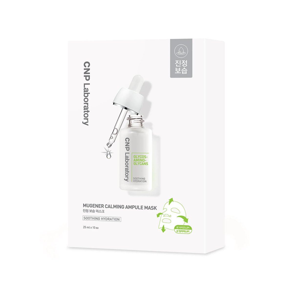 CNP CP406 MUGENER CALMING AMPULE MASK 10EA