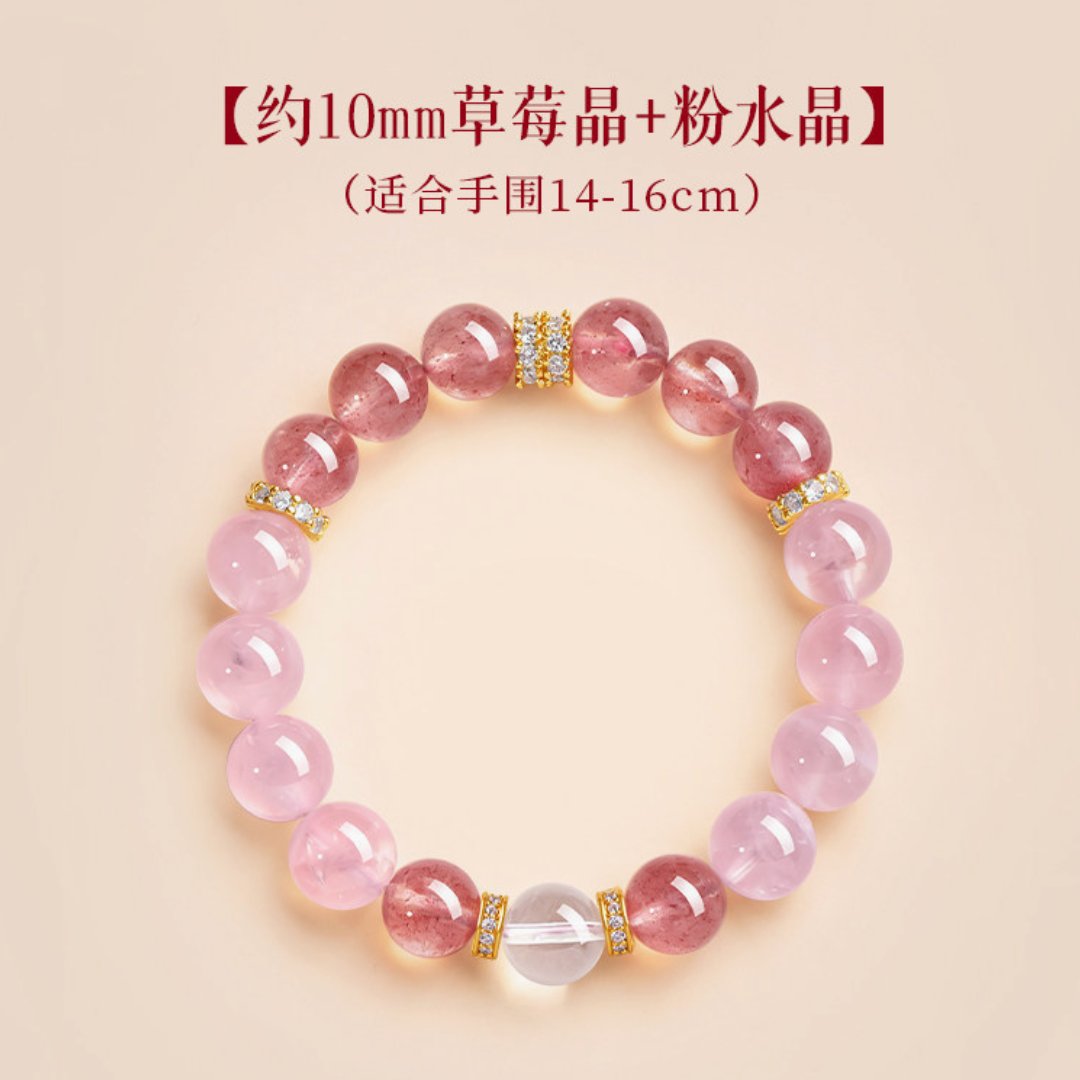 B606 天然粉水晶手串 8MM