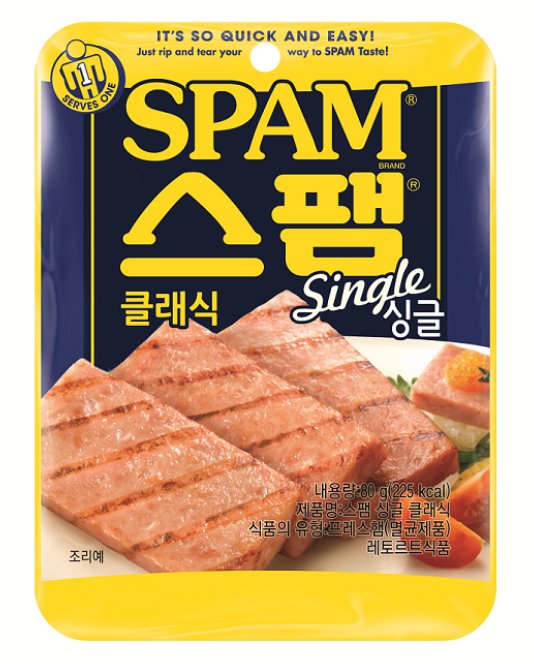 DA013 SPAM (80G)