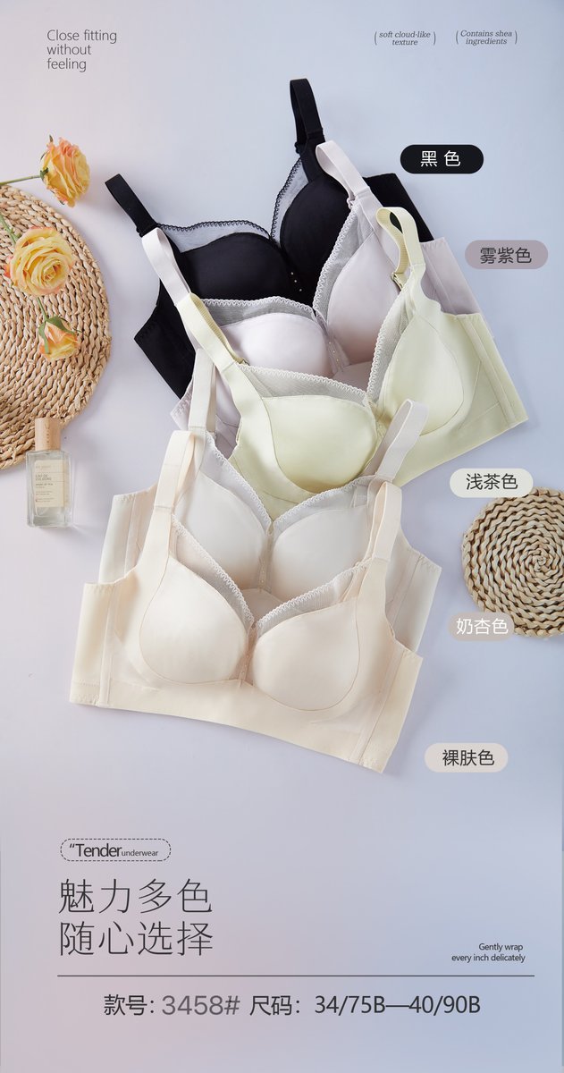 佳丽芳 J728 舒适莫代尔里料抑菌透气 3458