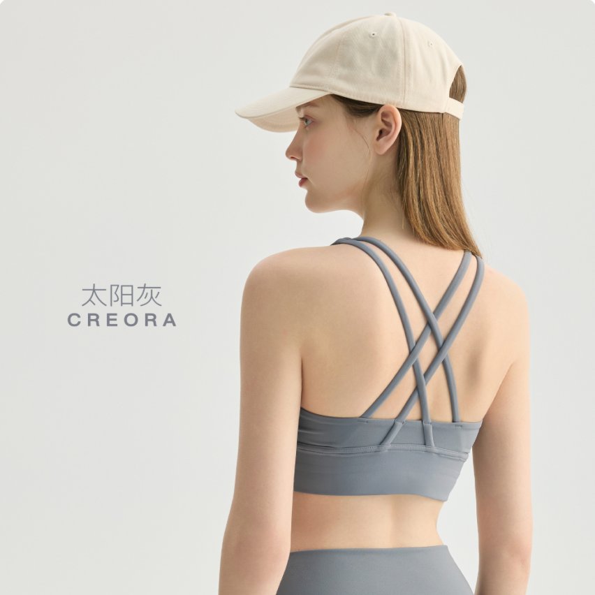 B819 SPORT BRA