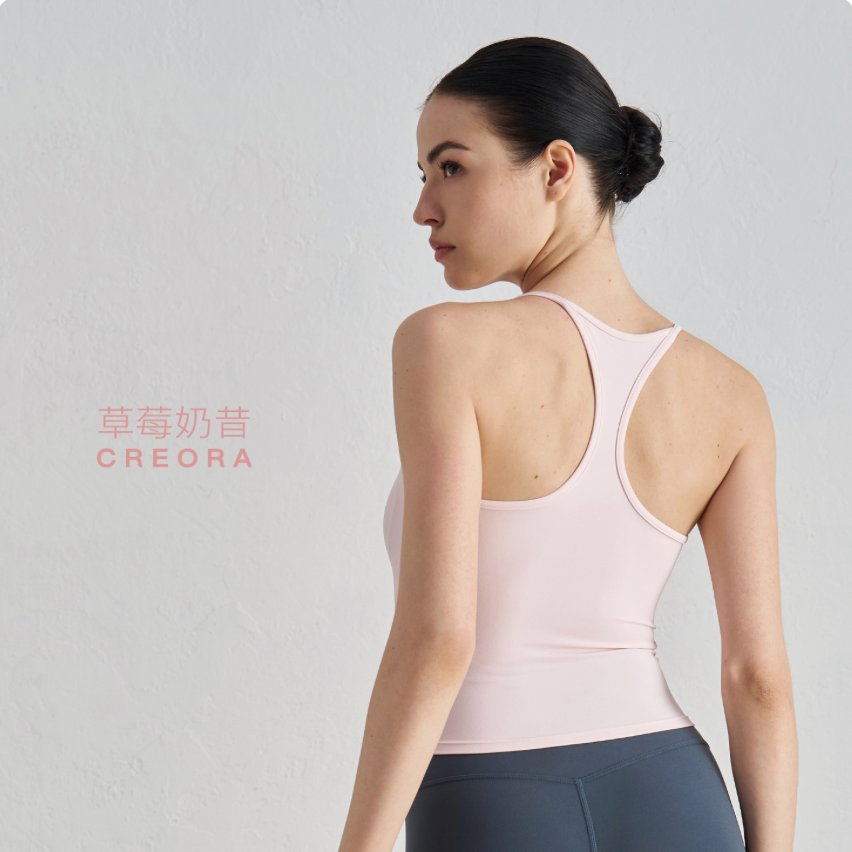B820 SPORT BRA