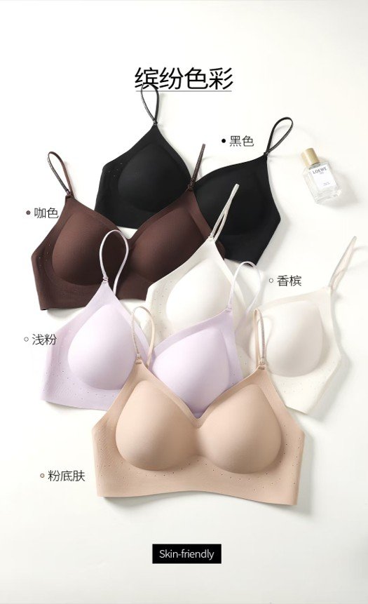 佳丽芳 J801 薄款无痕内衣 5361
