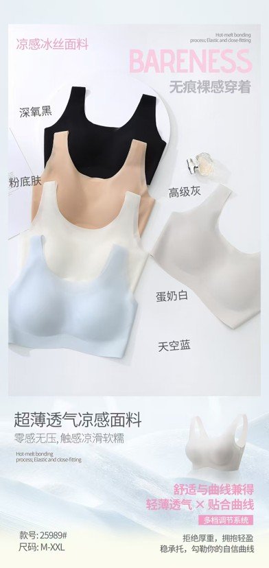 佳丽芳 J806 凉感亲肤面料 25989