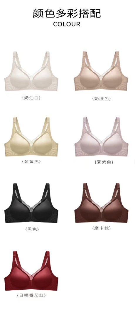 佳丽芳 J810 3D杯立体上托 3511