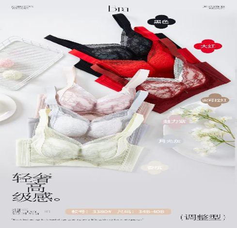 佳丽芳 J812 托玛琳按摩杯 3380