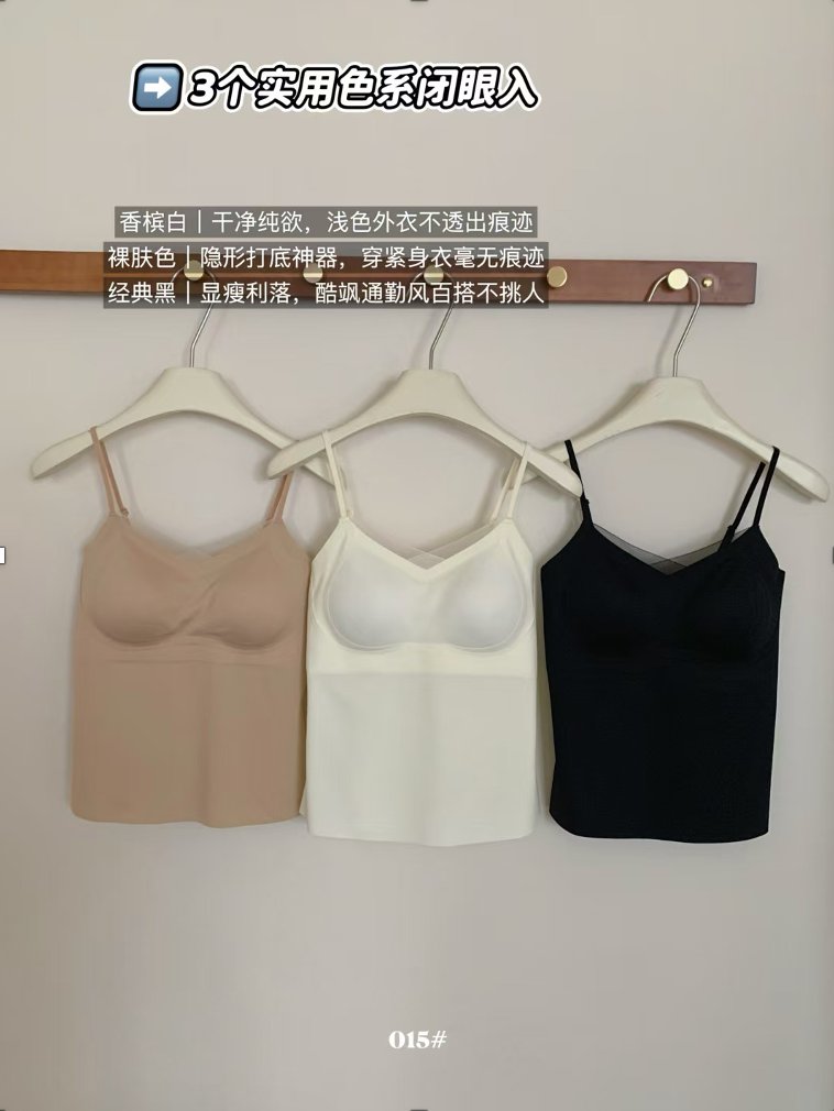 佳丽芳 J816 火爆上新 桑蚕丝一体式吊带背心 015