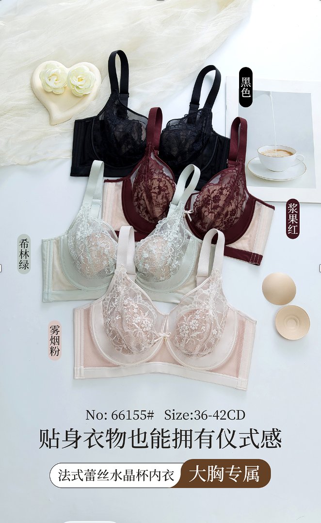佳丽芳 J836 大胸姐妹的必入款 法式蕾丝 66155