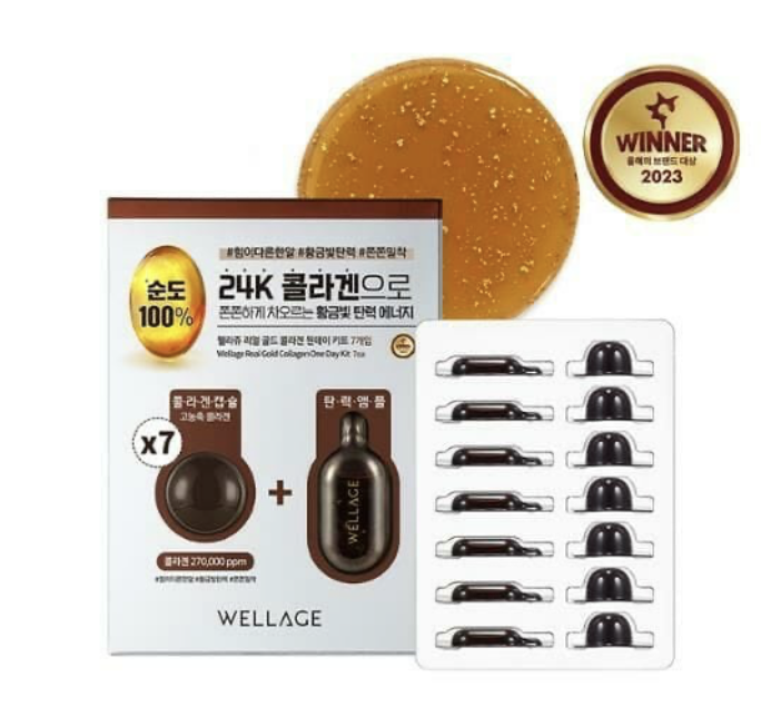 WELLAGE WE007 REAL GOLD COLLAGEN ONE DAY KIT 7EA