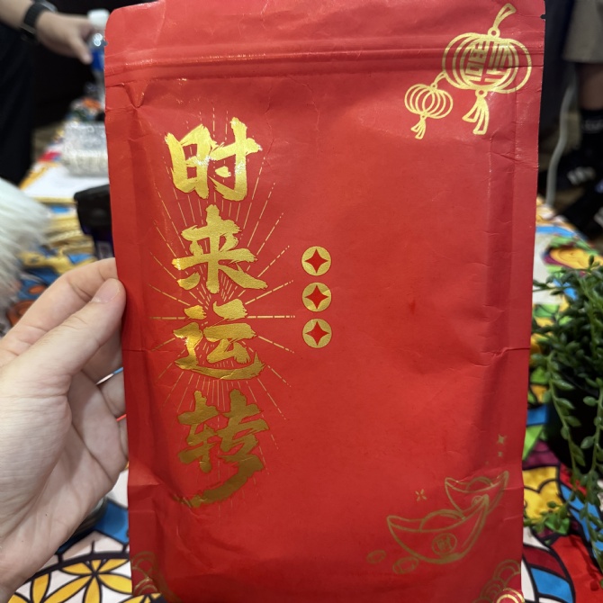 NUMEROLOGY LQ04 时来运转 （圣木/鼠尾草）