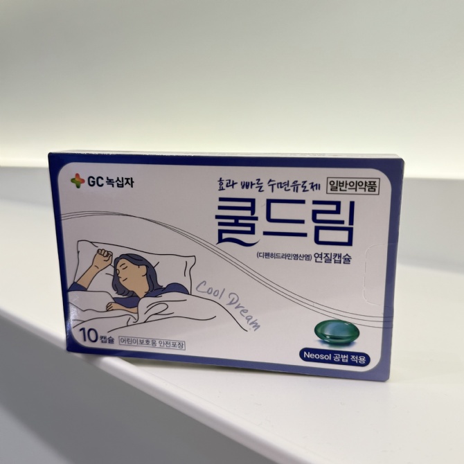 D819 SLEEPING CAPSULE 助眠胶囊 (10EA)