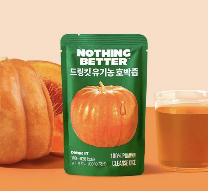 Y901 NOTHING BETTER 100% PUMPKIN CLEANSE JUICE 100ML