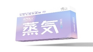 AC607 元气达人5D玻尿酸发光蒸汽眼罩 (5片/盒)